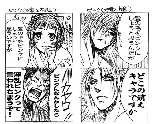 20120505.jpg